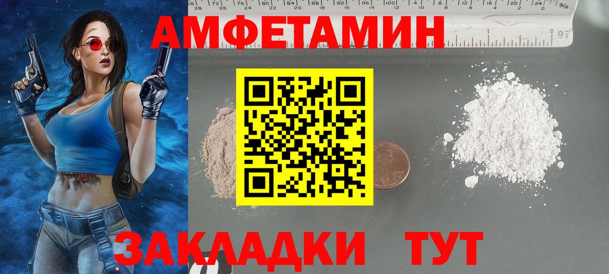 Бахчисарай  Amphetamine 98%  Amphetamine  Amphetamine  Вход с VPN 