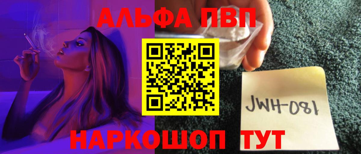 Alpha-PVP СК Бахчисарай