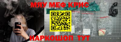 шишки Апшеронск