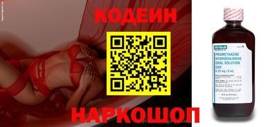шишки Апшеронск