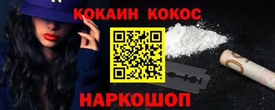 шишки Апшеронск