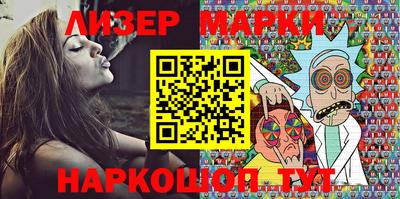 шишки Апшеронск