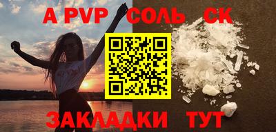 шишки Апшеронск