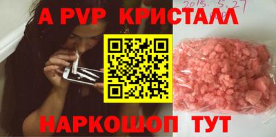 шишки Апшеронск