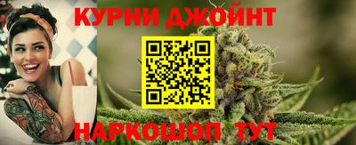 шишки Апшеронск