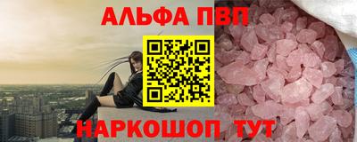 шишки Апшеронск