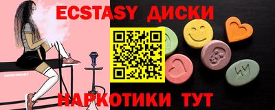 шишки Апшеронск