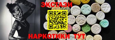 шишки Апшеронск