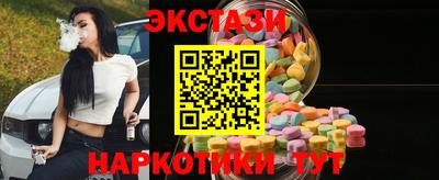 ECSTASY Апрелевка
