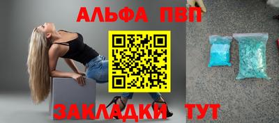 шишки Апшеронск