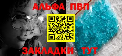 шишки Апшеронск