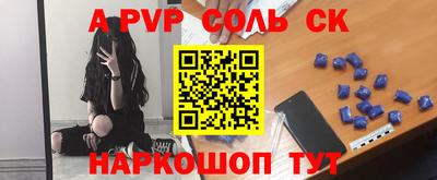 шишки Апшеронск