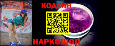 шишки Апшеронск