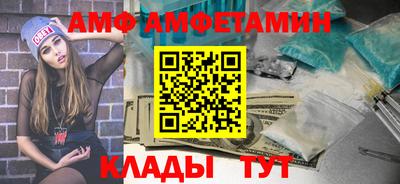 шишки Апшеронск