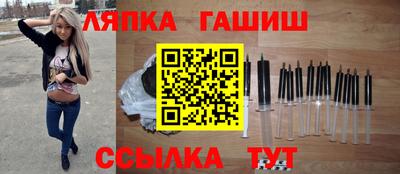 шишки Апшеронск