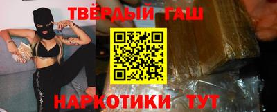 шишки Апшеронск