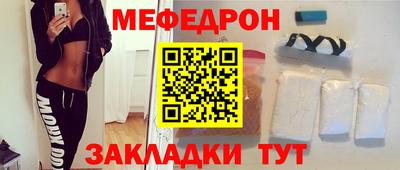 шишки Апшеронск