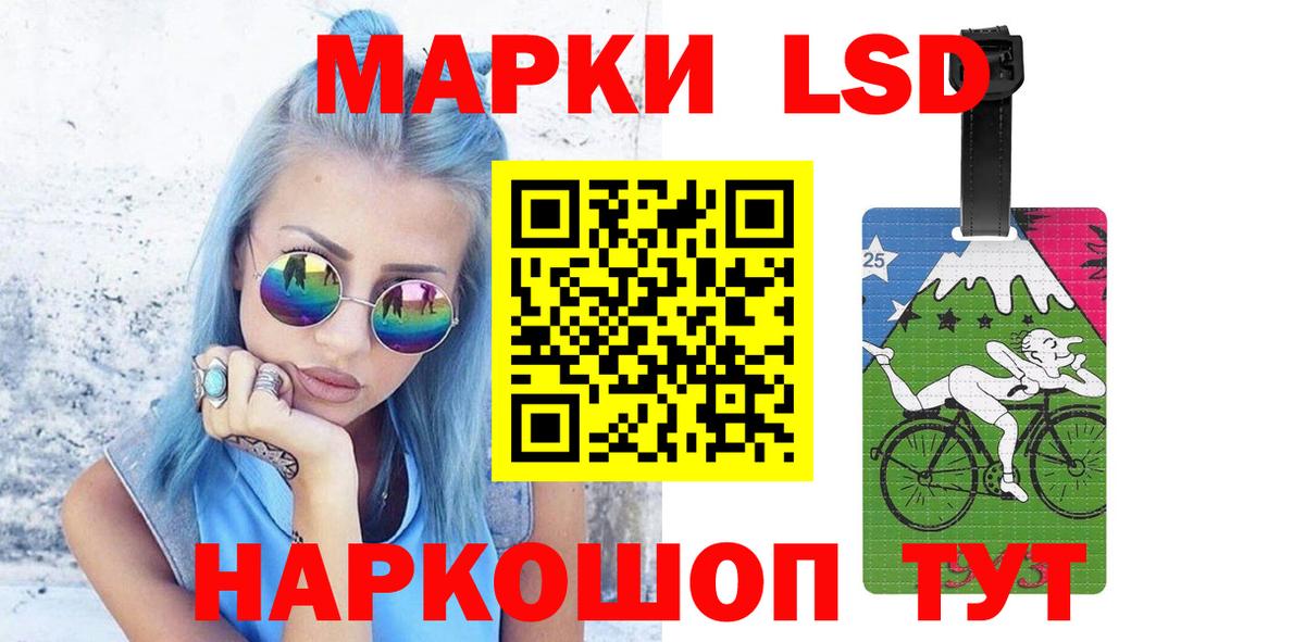 Бахчисарай  кракен ТОР  Лсд 25 экстази кислота  Вход с VPN  Лсд 25 экстази кислота 