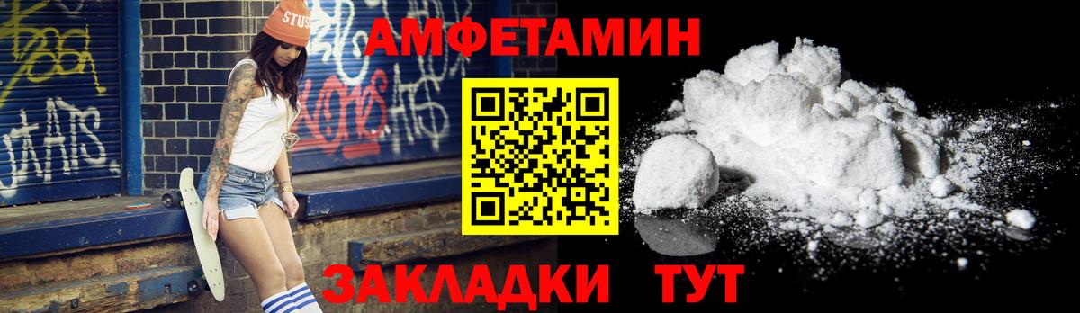 Метамфетамин винт  Метамфетамин винт  Первитин  Бахчисарай  Вход с VPN 