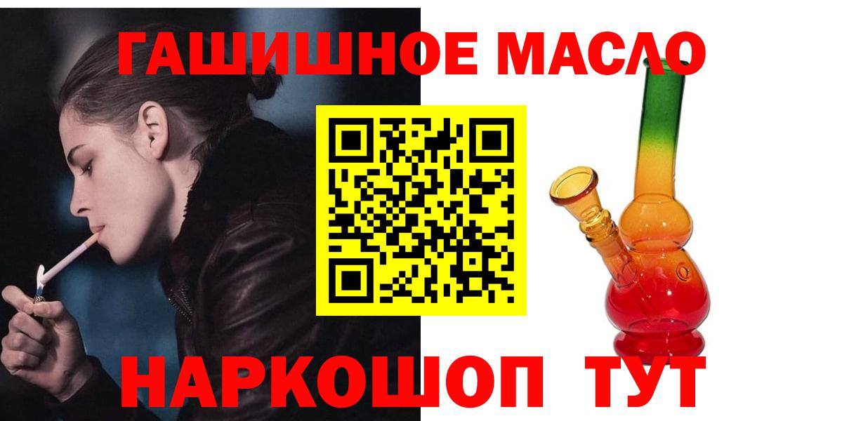 Бахчисарай  ТГК Wax  Вход с VPN 