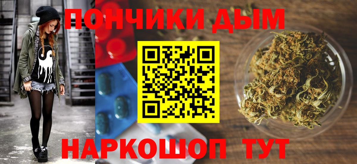 Конопля MAZAR Бахчисарай